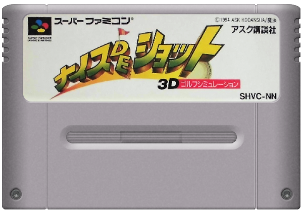 Nice de Shot media 5 for Super Famicom